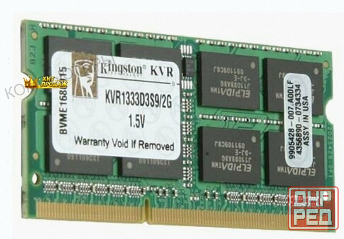 Оперативная Память so-dimm Ddr3l Kingston Valueram 2 гб (1.35v) 1333 Мгц cl9 (kvr1333d3s9 - арт:5279 Макеевка - изображение 1