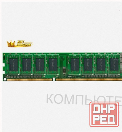Оперативная Память Dimm Ddr3 Exceleram 4 гб 1600 Мгц, cl11 (e30149a) б/у - арт:2462 Макеевка - изображение 1