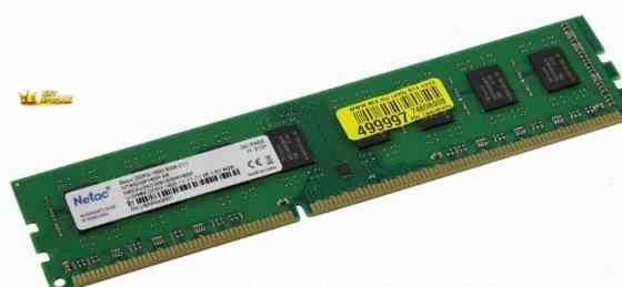 Память Netac 8gb Ddr3 1600mhz cl11 1.5v / Ntbsd3p16sp-08 - арт:8293 Макеевка