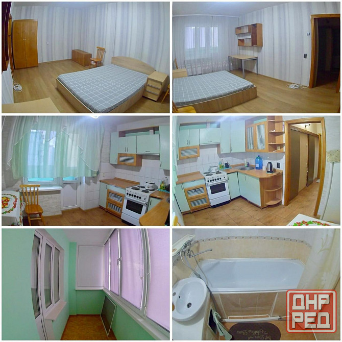 Сдаю однокомнатную квартиру Донецк - изображение 1