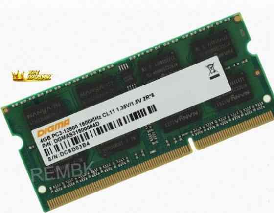 Память 4gb 1600mhz Digma Dgmas31600004d Rtl pc3-12800 cl11 so-dimm 204-pin 1.5в Dual Rank - арт:6400 Макеевка