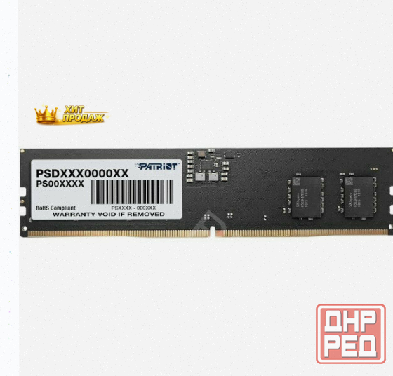 Оперативная Память Patriot Ddr5 8gb Memory Psd58g560041 - арт:9649 Макеевка - изображение 1