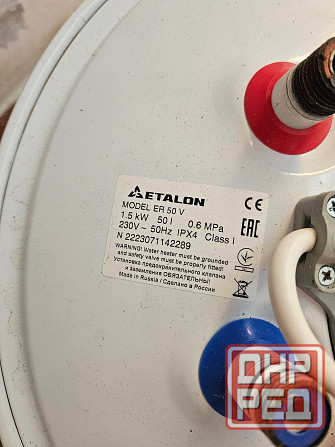 Водонагреватель 50 л Донецк - изображение 2