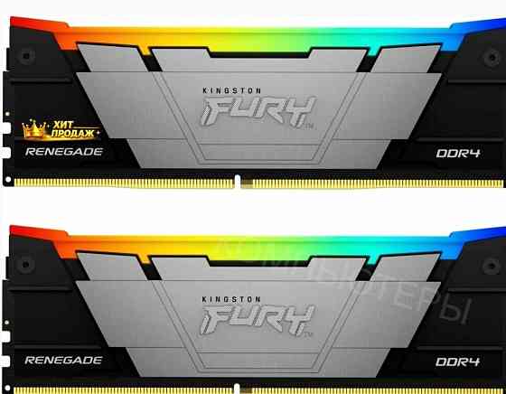 Оперативная Память Kingston Fury Renegade Rgb (kf432c16rb12ak2/32) (2x16gb Kit) - арт:1516 Макеевка