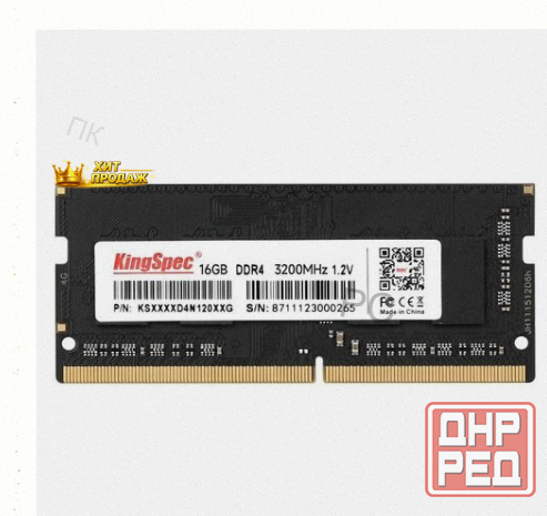 Оперативная Память Kingspec ks3200d4n12016g Ddr4 - 1x 16гб 3200мгц, Для Ноутбуков (so-dim - арт:5372 Макеевка - изображение 2
