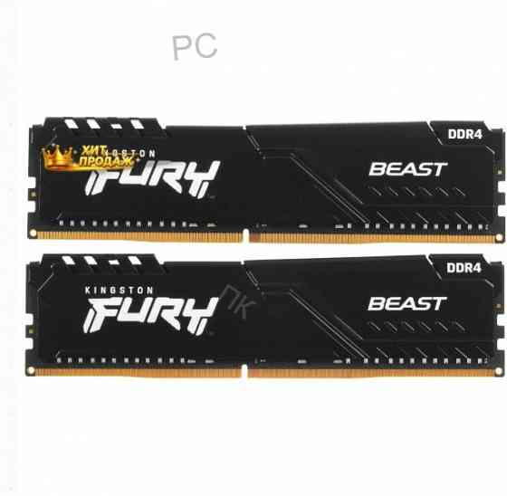 Оперативная Память Kingston kf432c16bb1k2/32wp, 32gb (2x16gb) 3200mt/s Ddr4 cl16 Dimm, Че - арт:8511 Макеевка