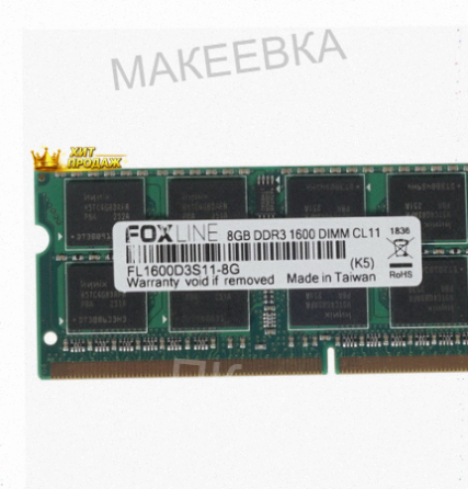 Оперативная Память so-dimm 8gb Ddr3-1600 pc3-12800 Foxconn Foxline, cl11, 1.5v, (512x8), - арт:9160 Макеевка