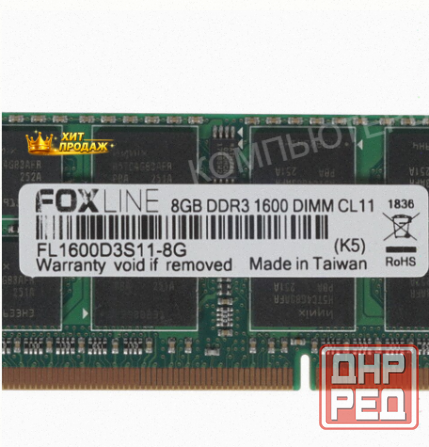 Оперативная Память so-dimm 8gb Ddr3-1600 pc3-12800 Foxconn Foxline, cl11, 1.5v, (512x8), - арт:9160 Макеевка - изображение 3