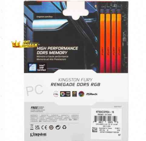 Оперативная Память Ddr5 Kingston Fury Renegade Silver Rgb [kf564c32rsa-16] 16 гб, 6400mhz - арт:4709 Макеевка