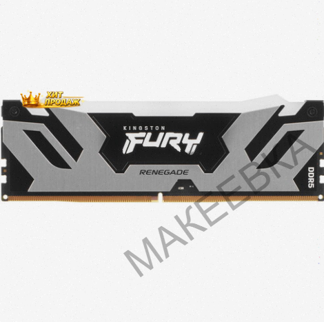 Оперативная Память Ddr5 Kingston Fury Renegade Silver Rgb [kf564c32rsa-16] 16 гб, 6400mhz - арт:4709 Макеевка