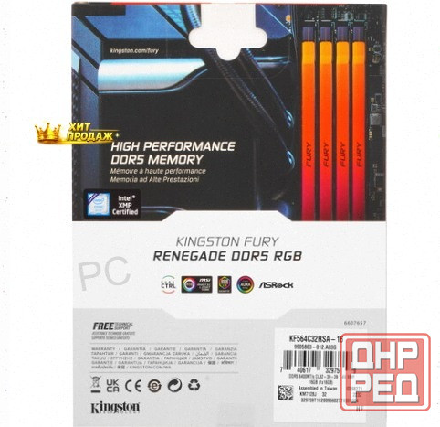 Оперативная Память Ddr5 Kingston Fury Renegade Silver Rgb [kf564c32rsa-16] 16 гб, 6400mhz - арт:4709 Макеевка - изображение 3