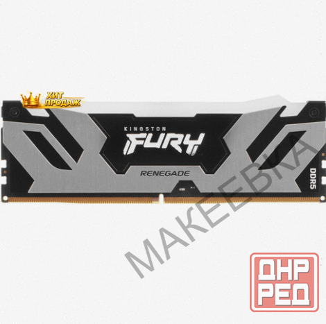 Оперативная Память Ddr5 Kingston Fury Renegade Silver Rgb [kf564c32rsa-16] 16 гб, 6400mhz - арт:4709 Макеевка - изображение 4