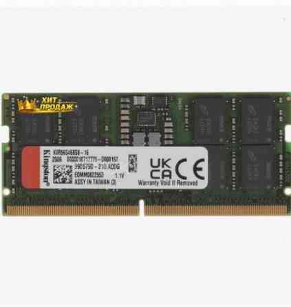Оперативная Память Sodimm Kingston Valueram [kvr56s46bs8-16] 16 гб - арт:7391 Макеевка