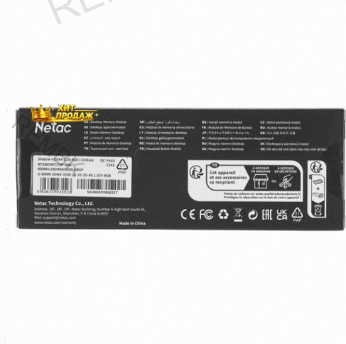 Оперативная Память Dimm Ddr4 Netac Shadow ii [ntswd4p32sp-08k] 8 гб - арт:4359 Макеевка