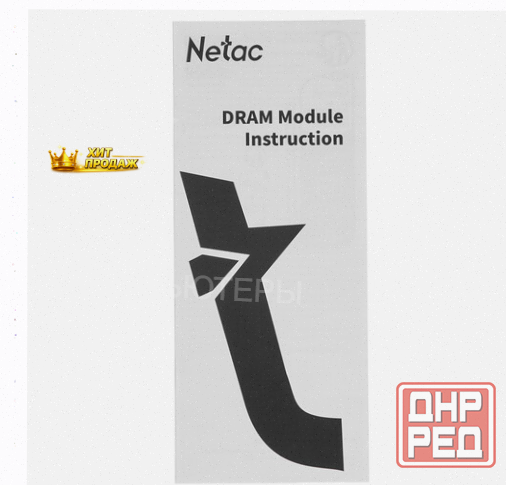 Оперативная Память Dimm Ddr4 Netac Shadow ii [ntswd4p32sp-08k] 8 гб - арт:4359 Макеевка - изображение 2