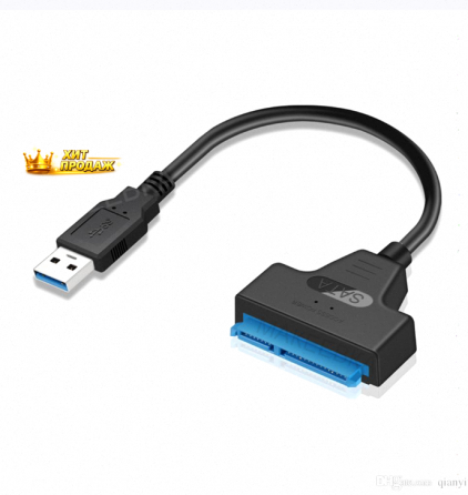 Адаптер/переходник/ Кабель Sata на Usb 3.0 Для Жесткого Диска 2,5 Дюйма Hdd Ssd - арт:7784 Макеевка