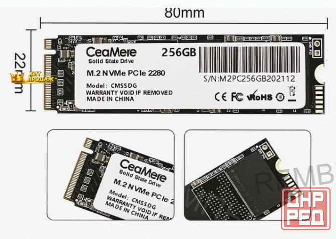 Ssd m.2 Nvme Твердотельный Накопитель Ceamere 256 гб, m2pc256gb - арт:7215 Макеевка - изображение 1