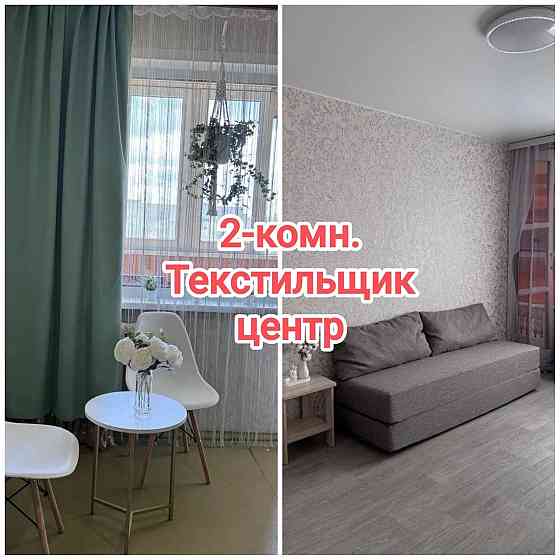 продам 2-комнатную квартиру на Текстильщике Донецк