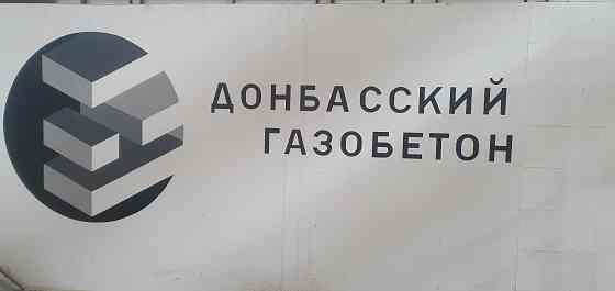 Газоблок Зугрэс