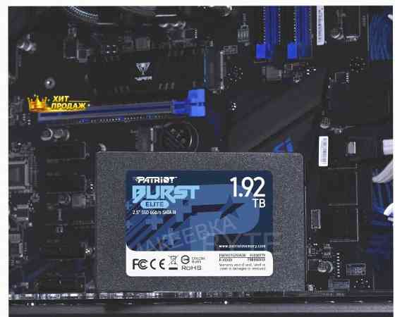 Ssd Диск Patriot Memory Patriot 2.5" 1920гб Sata (pbe192ts25ssdr) - арт:5153 Макеевка
