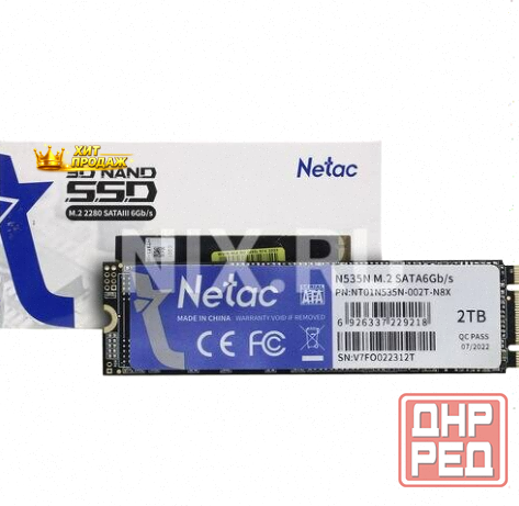 Твердотельный Накопитель Ssd m.2 Sata Netac 2tb Sata (nt01n535n-002t-n8x) - арт:6243 Макеевка - изображение 4