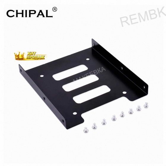 Крепление Для 2.5" Ssd / Hdd 2.5" в Отсек 3.5" (салазки) - арт:3492 Макеевка