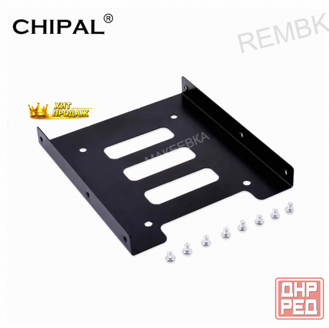 Крепление Для 2.5" Ssd / Hdd 2.5" в Отсек 3.5" (салазки) - арт:3492 Макеевка - изображение 1