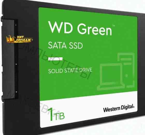 Твердотельный Накопитель Ssd 1tb Western Digital Green Wds100t3g0a Sata3 2.5 - арт:2620 Макеевка