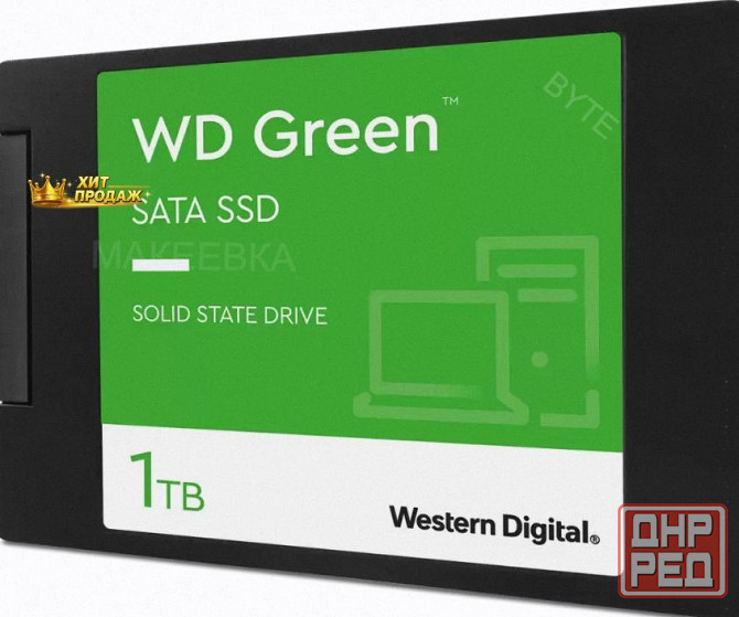 Твердотельный Накопитель Ssd 1tb Western Digital Green Wds100t3g0a Sata3 2.5 - арт:2620 Макеевка - изображение 2
