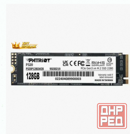 Ssd Накопитель Patriot p320 p320p128gm28 128гб, m.2 2280, Pcie 3.0 x4, Nvme, m.2 - арт:1723 Макеевка - изображение 3