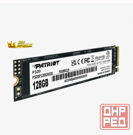 Ssd Накопитель Patriot p320 p320p128gm28 128гб, m.2 2280, Pcie 3.0 x4, Nvme, m.2 - арт:1723 Макеевка - изображение 4