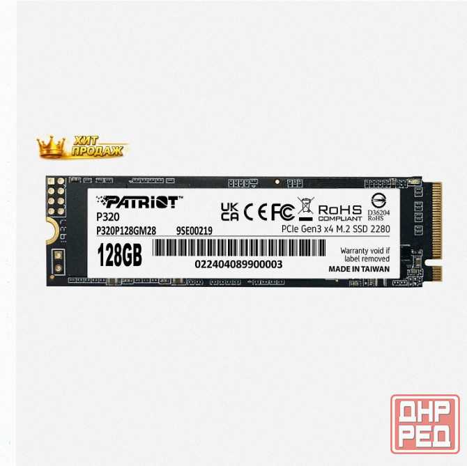 Ssd Накопитель Patriot p320 p320p128gm28 128гб, m.2 2280, Pcie 3.0 x4, Nvme, m.2 - арт:1723 Макеевка - изображение 1