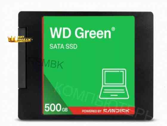 Твердотельный Накопитель Ssd wd Green Wds500g5g0a 500gb, 2.5", Sata Iii, r/w - 545/510 mb - арт:5164 Макеевка