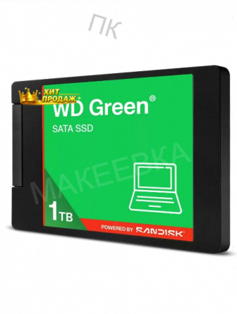 Твердотельный Накопитель Ssd wd Green Wds100t5g0a 1tb, 2.5", Sata Iii, r/w - 545/510 mb/s - арт:9707 Макеевка