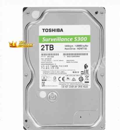 2 тб Жесткий Диск Toshiba s300 Surveillance [hdwt720uzsva] - арт:6677 Макеевка