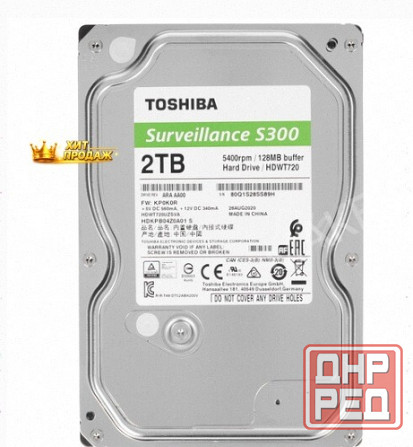 2 тб Жесткий Диск Toshiba s300 Surveillance [hdwt720uzsva] - арт:6677 Макеевка - изображение 1