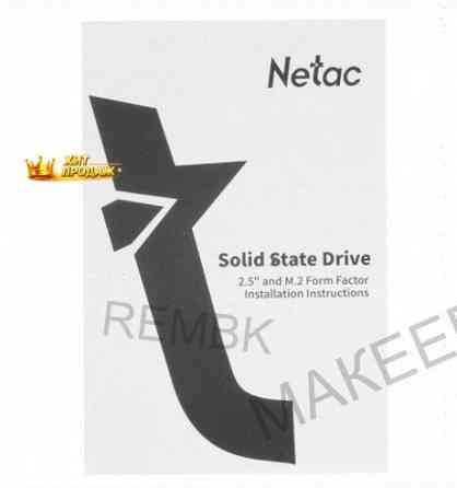 256 гб m.2 Nvme Накопитель Netac nv2000 [nt01nv2000-256-e4x] - арт:5204 Макеевка