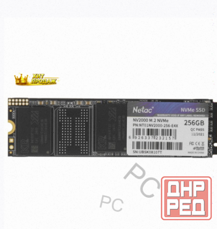 256 гб m.2 Nvme Накопитель Netac nv2000 [nt01nv2000-256-e4x] - арт:5204 Макеевка - изображение 1
