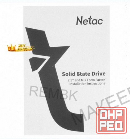 256 гб m.2 Nvme Накопитель Netac nv2000 [nt01nv2000-256-e4x] - арт:5204 Макеевка - изображение 4