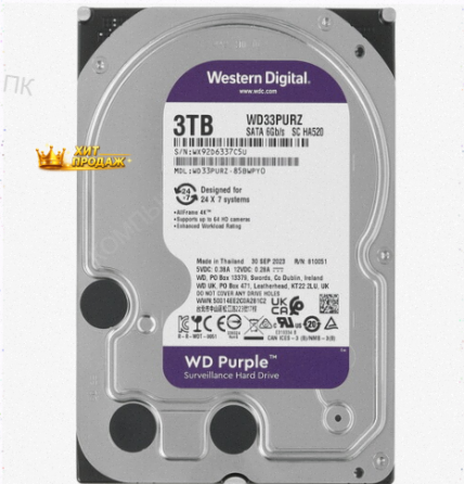 Жёсткий Диск 3.5" wd wd33purz Surveillance Purple Sata-iii 3tb (5400rpm) 64mb - арт:8811 Макеевка
