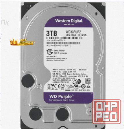 Жёсткий Диск 3.5" wd wd33purz Surveillance Purple Sata-iii 3tb (5400rpm) 64mb - арт:8811 Макеевка - изображение 1