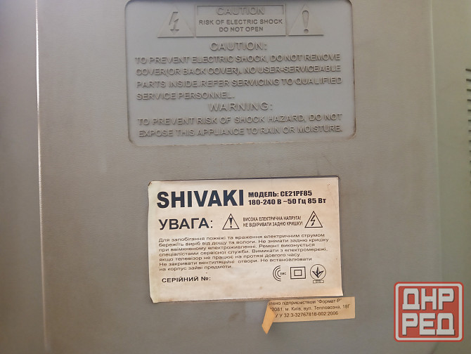 Рабочий телевизор Shivaki Донецк - изображение 2