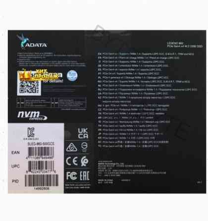 500 гб m.2 Nvme Накопитель Adata Legend 860 [sleg-860-500gcs] - арт:6009 Макеевка