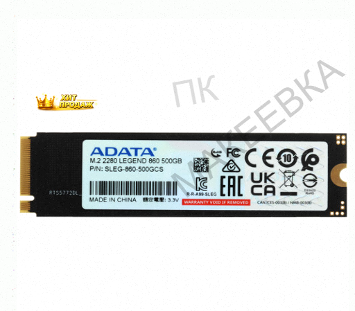 500 гб m.2 Nvme Накопитель Adata Legend 860 [sleg-860-500gcs] - арт:6009 Макеевка