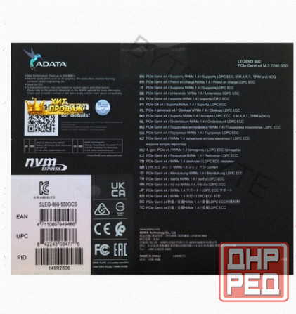 500 гб m.2 Nvme Накопитель Adata Legend 860 [sleg-860-500gcs] - арт:6009 Макеевка - изображение 4