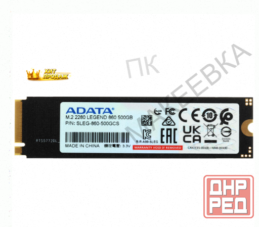 500 гб m.2 Nvme Накопитель Adata Legend 860 [sleg-860-500gcs] - арт:6009 Макеевка - изображение 1