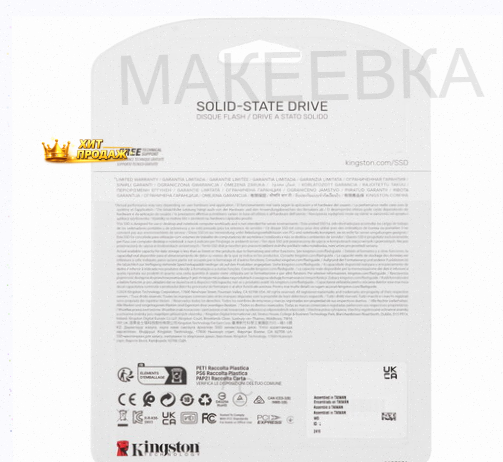 Твердотельный Накопитель Ssd m.2 Nvme Kingston nv3 500gb [snv3s/500g] - арт:2321 Макеевка