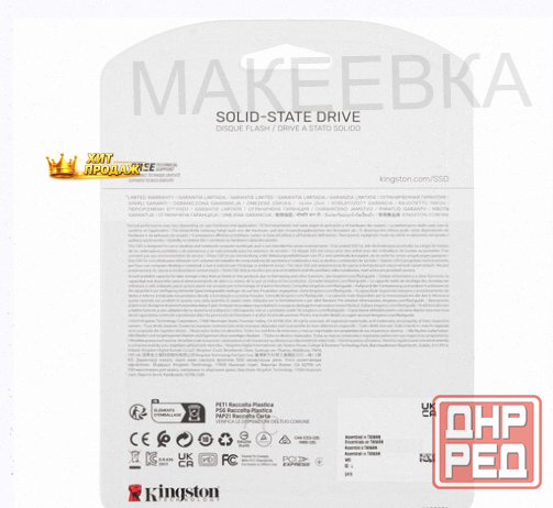 Твердотельный Накопитель Ssd m.2 Nvme Kingston nv3 500gb [snv3s/500g] - арт:2321 Макеевка - изображение 2