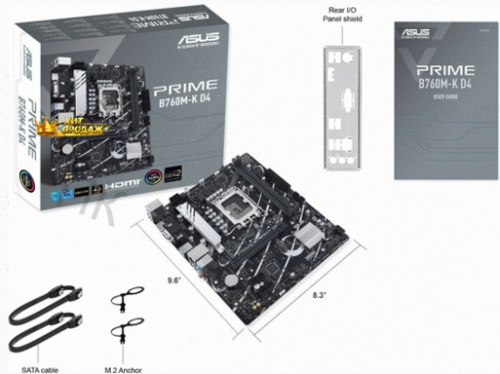 Материнская Плата Asus Prime b760m-k d4 Socket 1700 b760 2xddr4 1xpci-e 16x 2xpci-e 1x 4x - арт:6494 Макеевка