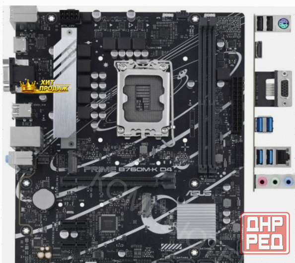 Материнская Плата Asus Prime b760m-k d4 Socket 1700 b760 2xddr4 1xpci-e 16x 2xpci-e 1x 4x - арт:6494 Макеевка - изображение 1